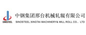 中钢集团邢台机械轧辊有限公司
