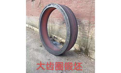 大齿圈锻坯