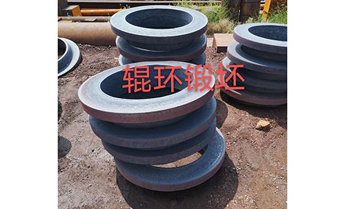辊环锻坯