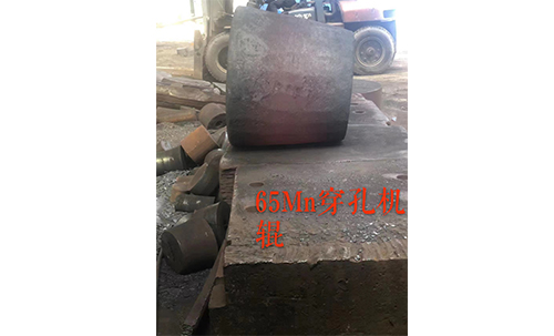 65Mn穿孔机辊