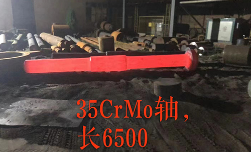 35CrMo轴