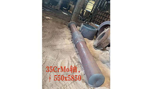 35CrMo轴550+5850